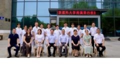 【醫(yī)聯(lián)體啟航 共創(chuàng)光明鹽城】我院與南醫(yī)大四附院醫(yī)聯(lián)體簽約揭牌儀式正式啟動(dòng)！